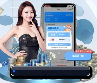 熊猫体育 APP